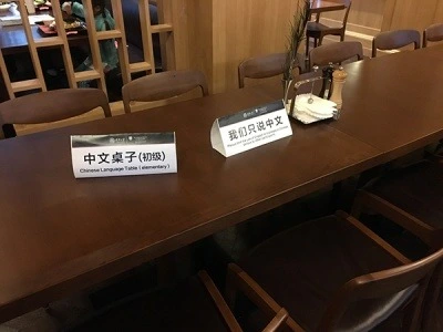 苏世民书院_清华大学苏世民书院_苏世民 录取