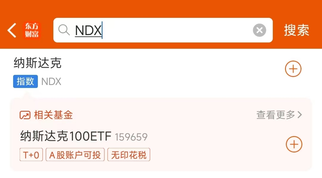 指数型基金有哪些_选宽基指数基金_常见宽基指数种类