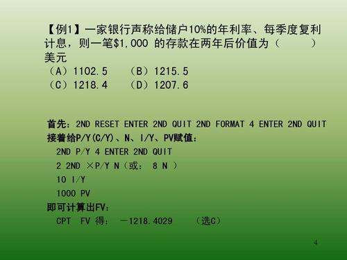 银行存款利率_定期存款利率计算器_定期存款利息计算