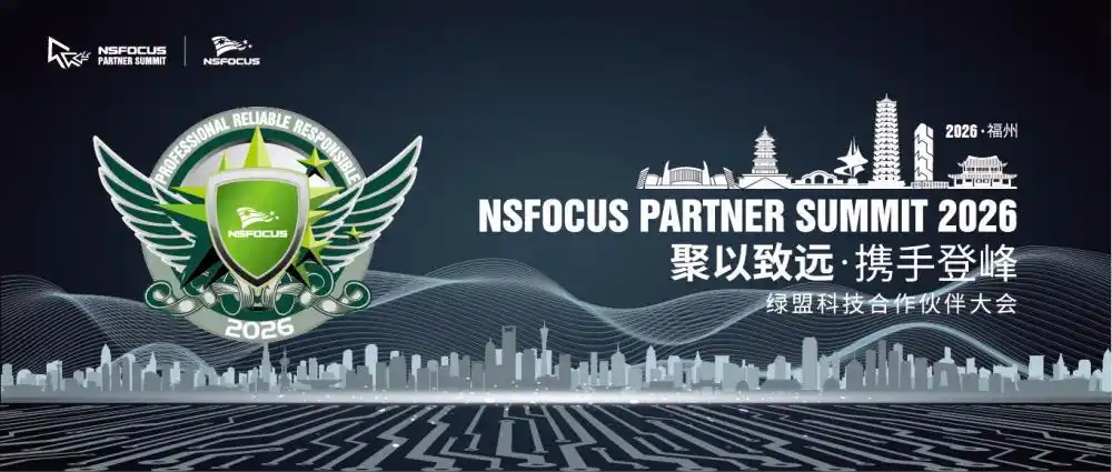utm下一代防火墙升级，AI护航企业安全新方案