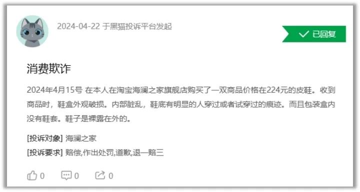 海澜之家供应链管理模式_海澜之家轻资产重营销模式_g2000和海澜之家的对比