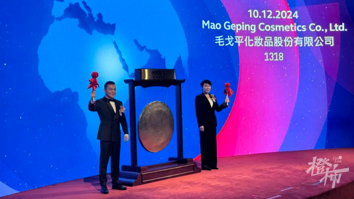 毛戈平港股上市_毛戈平化妆品公司市值_中国上市化妆品公司