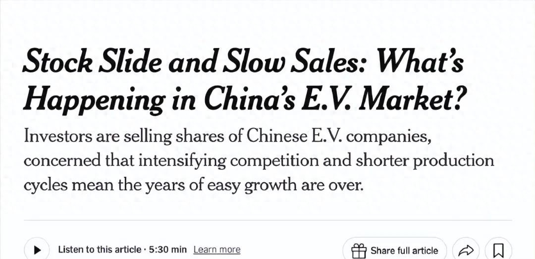 中国汽车制造商有几家_汽车行业淘汰赛分析_中国新能源汽车品牌竞争