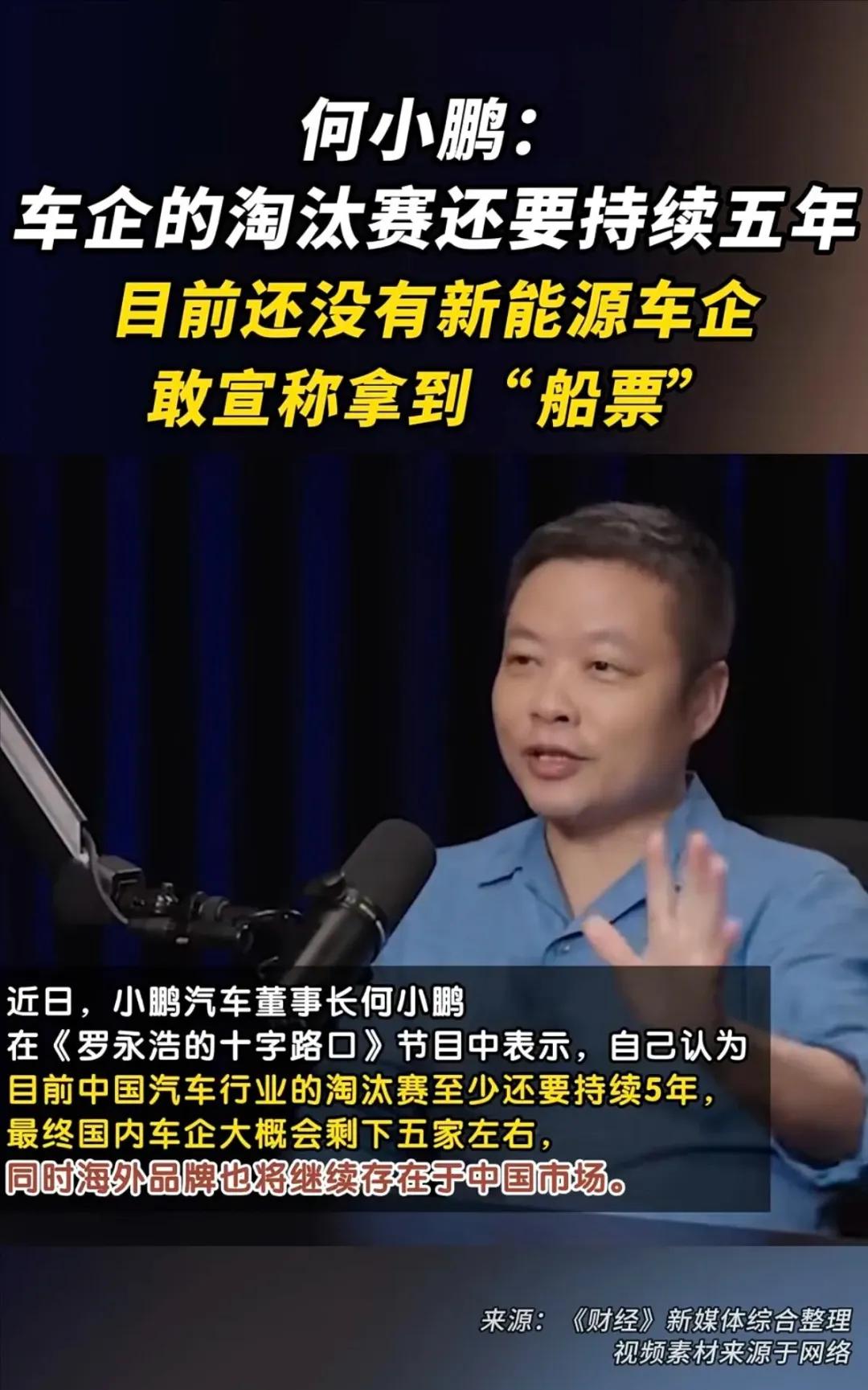 中国汽车制造商有几家_汽车行业淘汰赛分析_中国新能源汽车品牌竞争