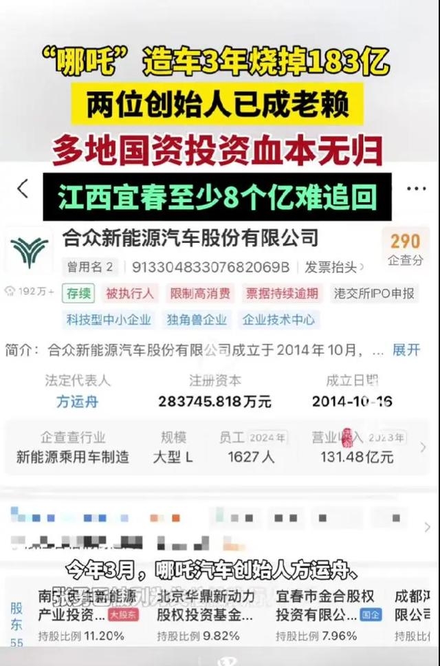 2030年新能源车企前景_新能源品牌存活率_中国汽车制造商有几家