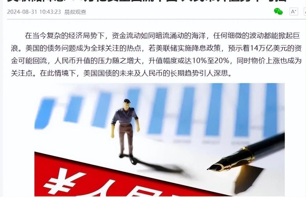 对抗美联储_美联储转向政策_利空美元是什么意思