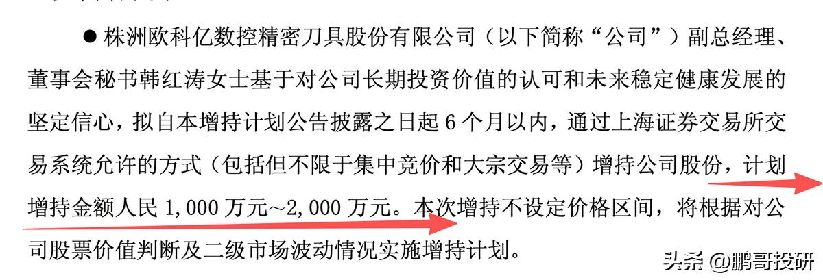 股市各大行业龙头汇总_A股回购注销公司名单_盈趣科技回购注销股票