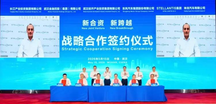 Jeep品牌中国发展历程_中国汽车制造商有几家_Jeep与东风战略合作新能源车