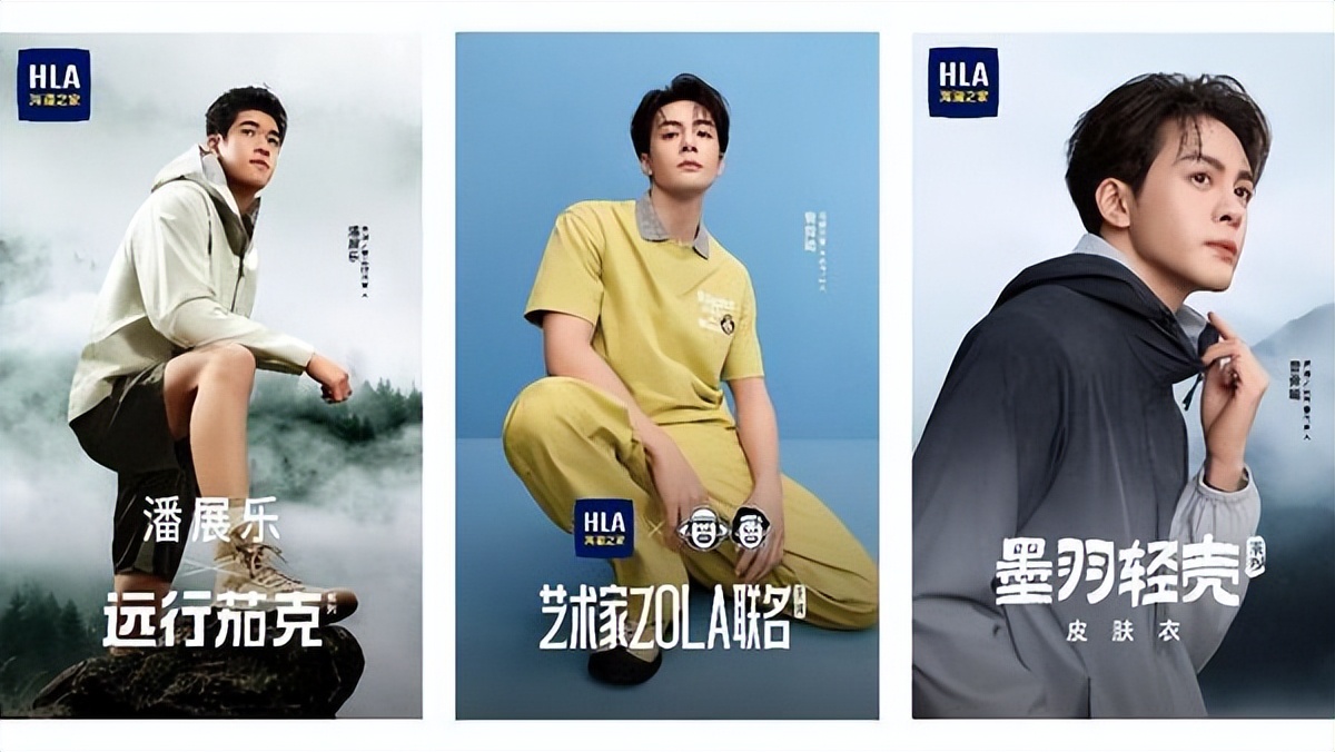 g2000和海澜之家的对比_海澜之家2025年三季报_海澜之家品牌战略分析