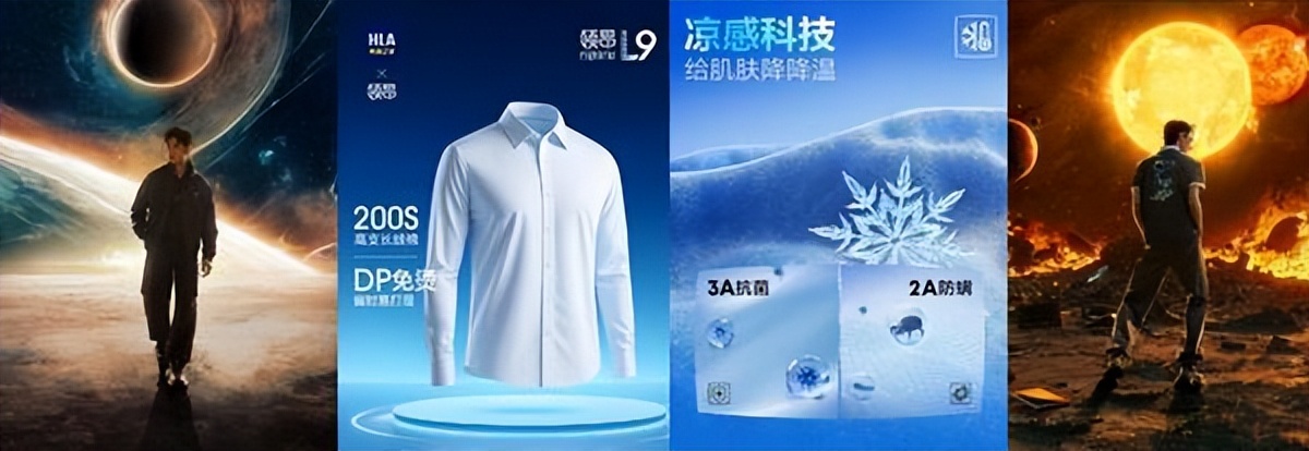 g2000和海澜之家的对比_海澜之家2025年三季报_海澜之家品牌战略分析