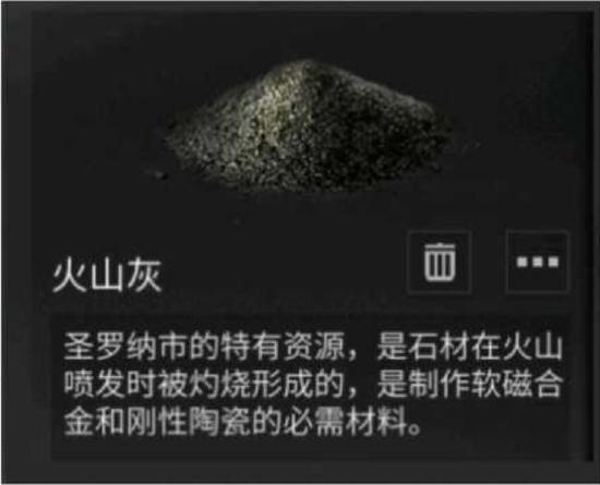 明日之后地图资源_明日之后卖号交易平台_明日之后游戏攻略