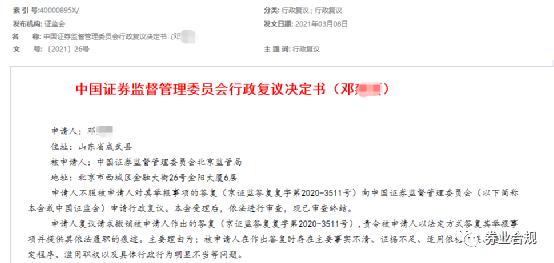 股票开户后，个人身份信息如IP、手机号等能否查询？
