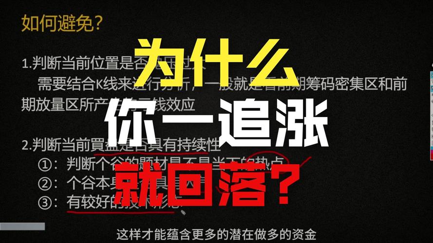 资财富含蓄义_资管公司从业人员可以炒股吗_资历资格辨析