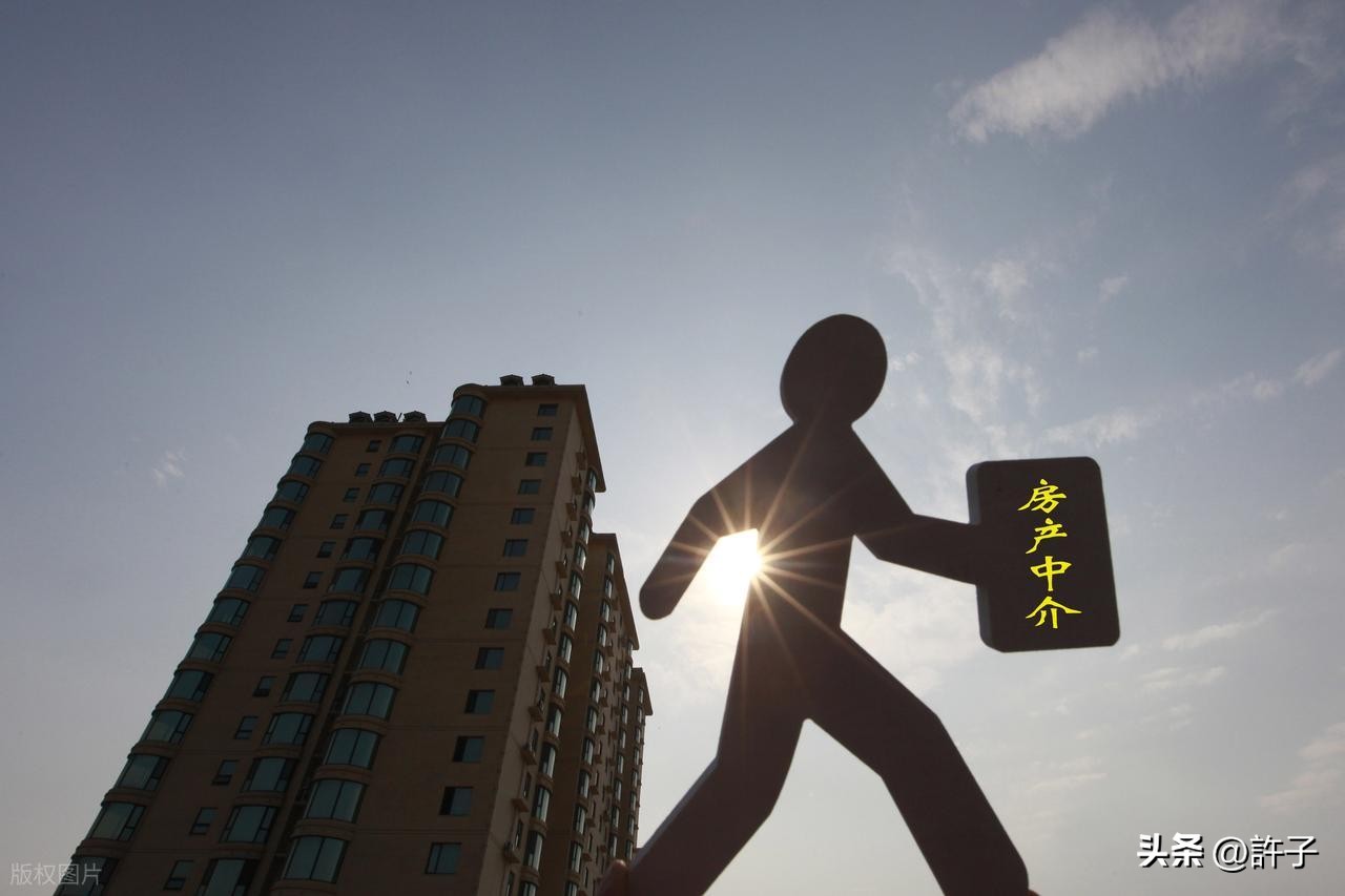 二手房中介压价套路_打压房价的最大空头_市场上有人恶意压价怎么办