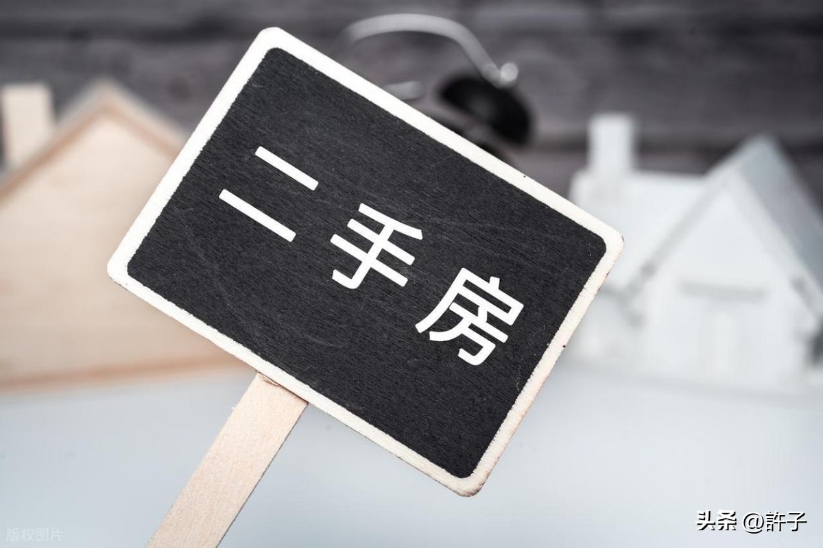 打压房价的最大空头_市场上有人恶意压价怎么办_二手房中介压价套路