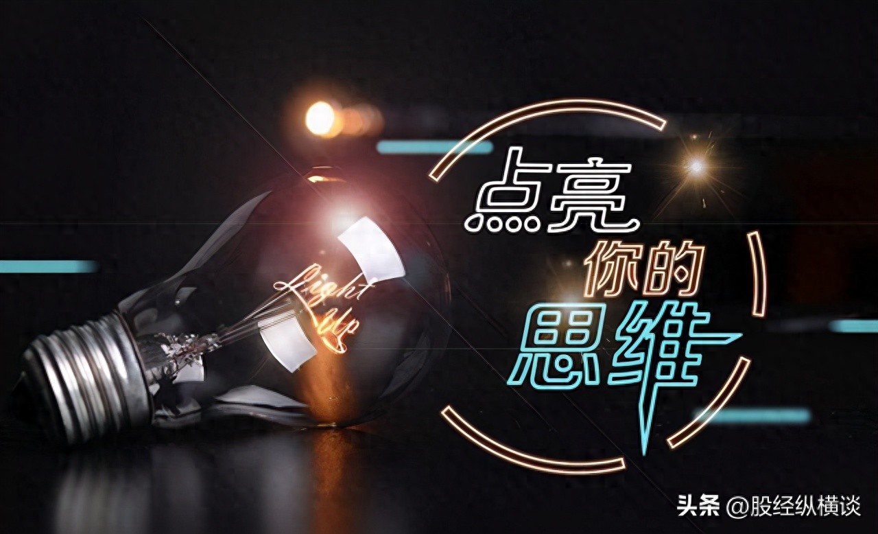 价值投资_股票高度控盘好不好_慢慢变富