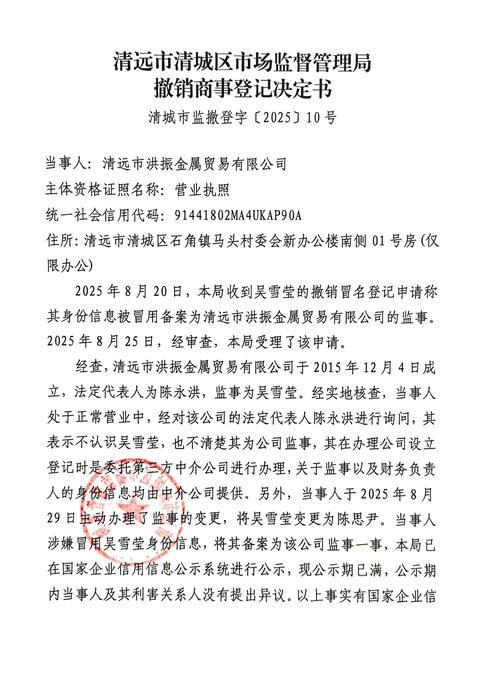 北交所开户门槛公布！个人 50 万，机构无门槛，即日起可预约