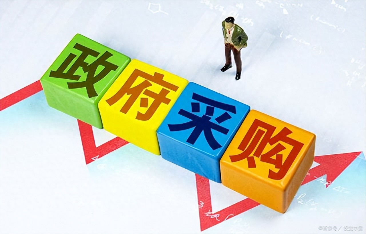 简述邀请招标的概念及优缺点_招标采购方式_采购与招标区别