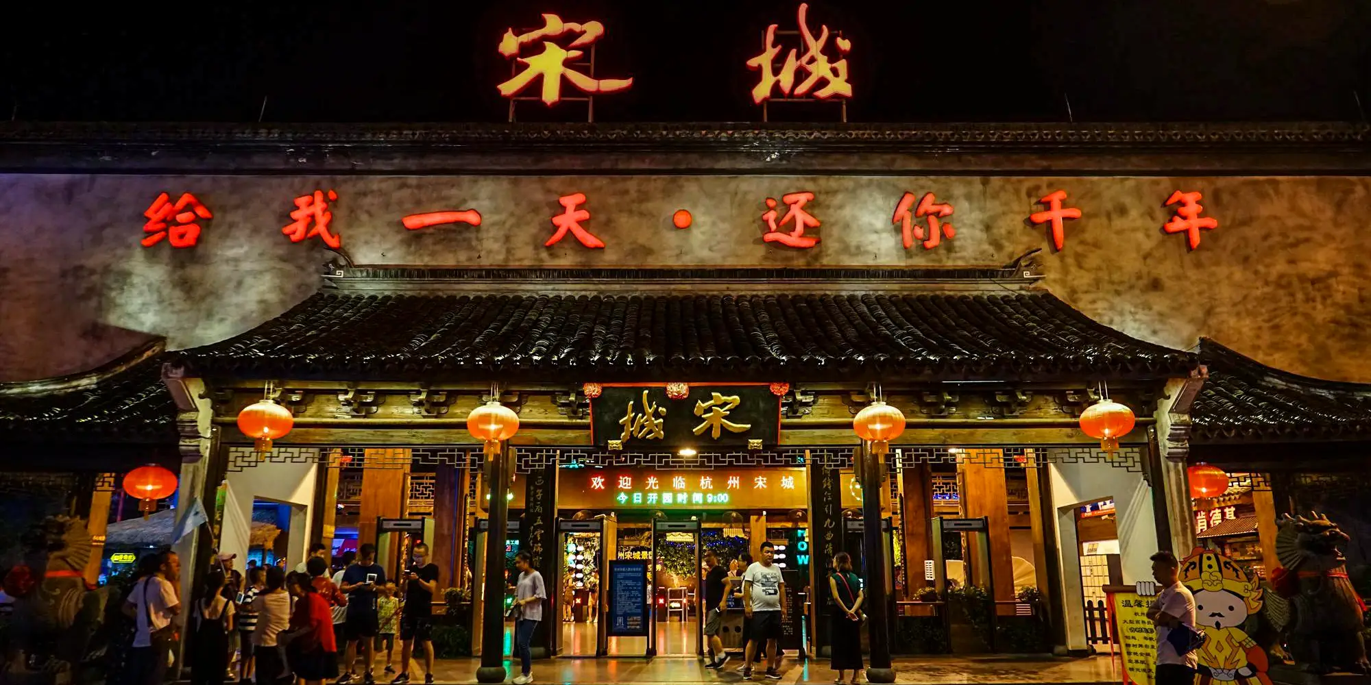 杭州西湖风景名胜区_杭州乐天城_杭州河坊街南宋御街